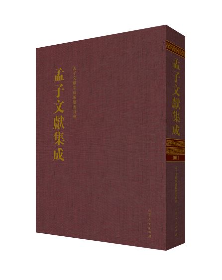 美狮贵宾会·(中国区)官方网站集团有限公司内容图片展示
