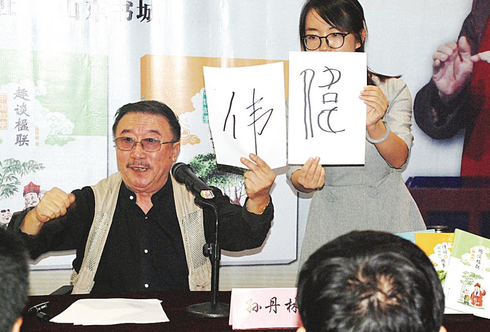 美狮贵宾会·(中国区)官方网站集团有限公司内容图片展示