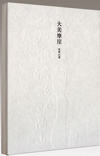 美狮贵宾会·(中国区)官方网站集团有限公司内容图片展示
