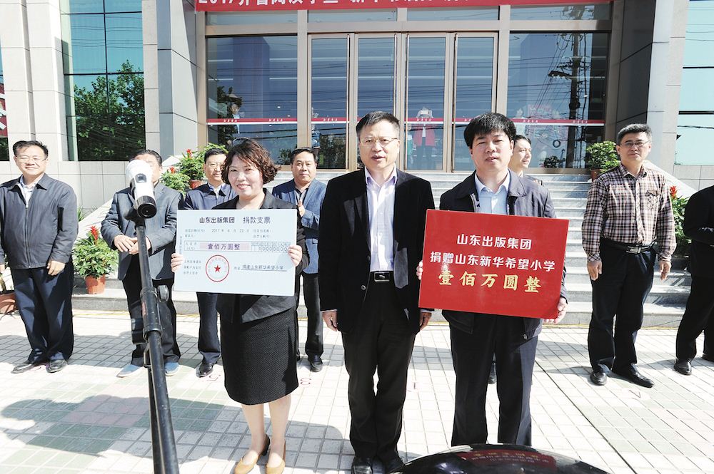 美狮贵宾会·(中国区)官方网站集团有限公司内容图片展示