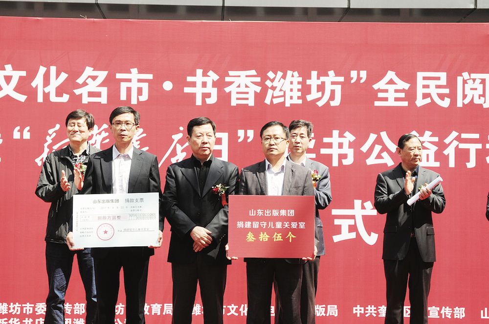 美狮贵宾会·(中国区)官方网站集团有限公司内容图片展示