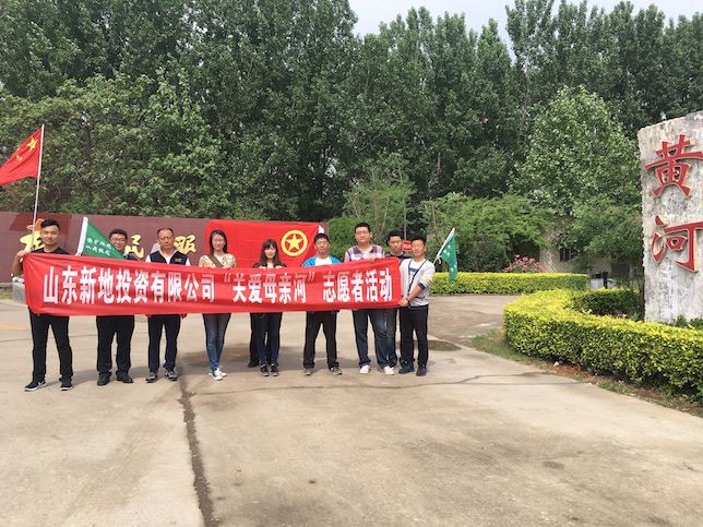 美狮贵宾会·(中国区)官方网站集团有限公司内容图片展示