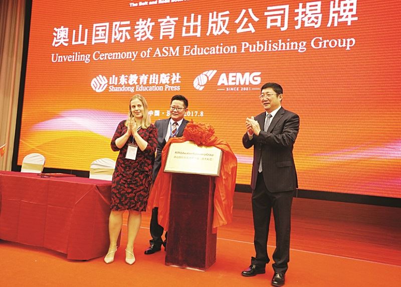 美狮贵宾会·(中国区)官方网站集团有限公司内容图片展示