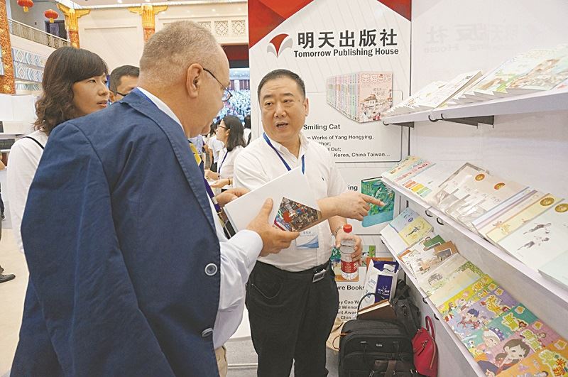美狮贵宾会·(中国区)官方网站集团有限公司内容图片展示