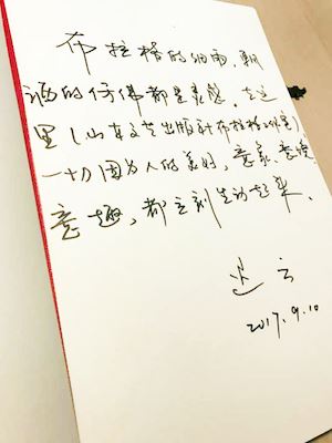 美狮贵宾会·(中国区)官方网站集团有限公司内容图片展示
