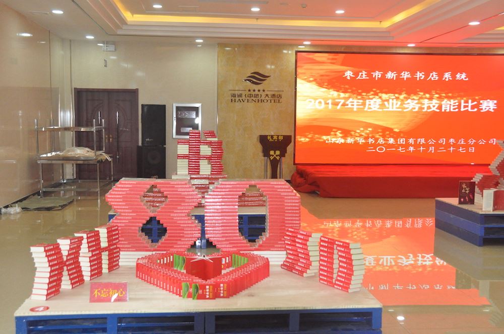 美狮贵宾会·(中国区)官方网站集团有限公司内容图片展示