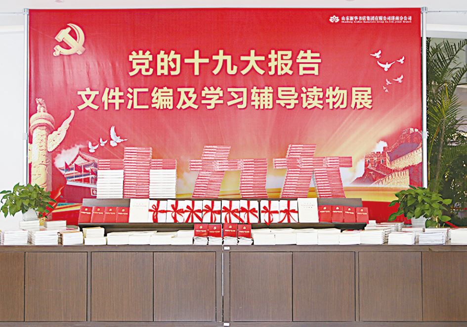 美狮贵宾会·(中国区)官方网站集团有限公司内容图片展示