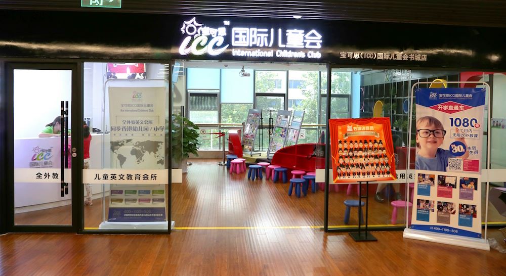 美狮贵宾会·(中国区)官方网站集团有限公司内容图片展示