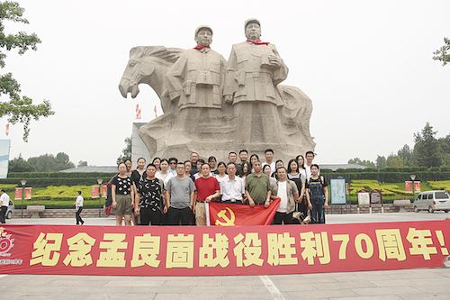 美狮贵宾会·(中国区)官方网站集团有限公司内容图片展示