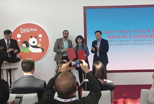 美狮贵宾会·(中国区)官方网站集团有限公司内容图片展示