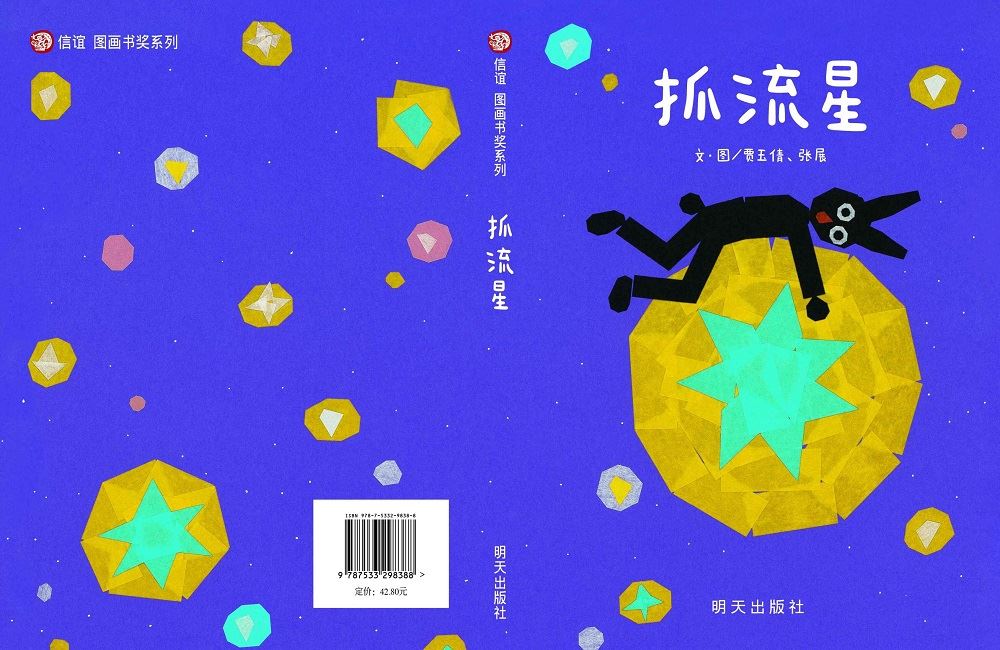 美狮贵宾会·(中国区)官方网站集团有限公司内容图片展示