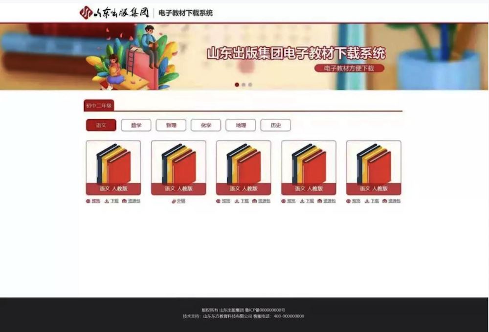 美狮贵宾会·(中国区)官方网站集团有限公司内容图片展示
