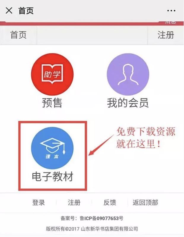 美狮贵宾会·(中国区)官方网站集团有限公司内容图片展示