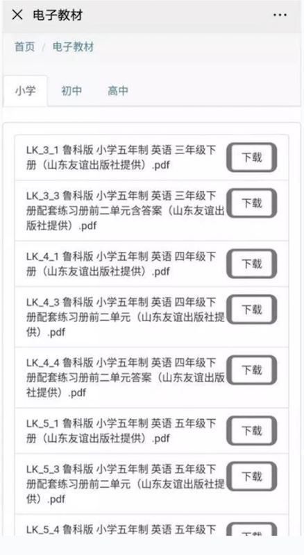 美狮贵宾会·(中国区)官方网站集团有限公司内容图片展示