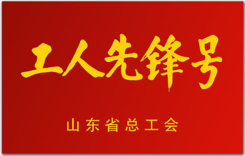 美狮贵宾会·(中国区)官方网站集团有限公司内容图片展示