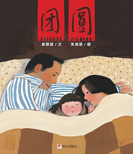 美狮贵宾会·(中国区)官方网站集团有限公司内容图片展示