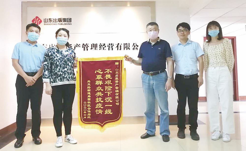 美狮贵宾会·(中国区)官方网站集团有限公司内容图片展示