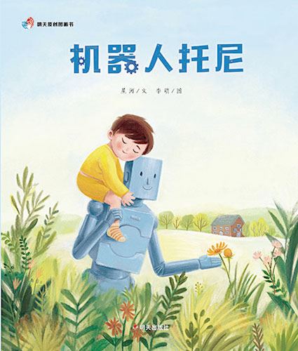美狮贵宾会·(中国区)官方网站集团有限公司内容图片展示
