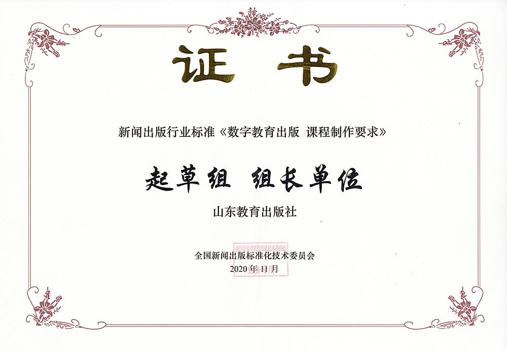 美狮贵宾会·(中国区)官方网站集团有限公司内容图片展示
