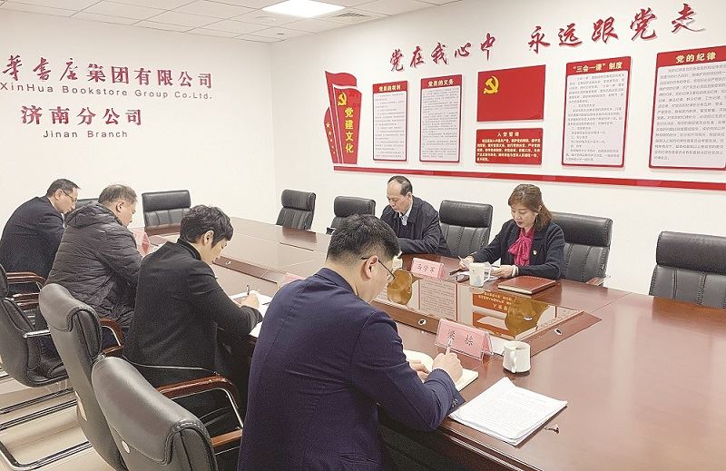美狮贵宾会·(中国区)官方网站集团有限公司内容图片展示