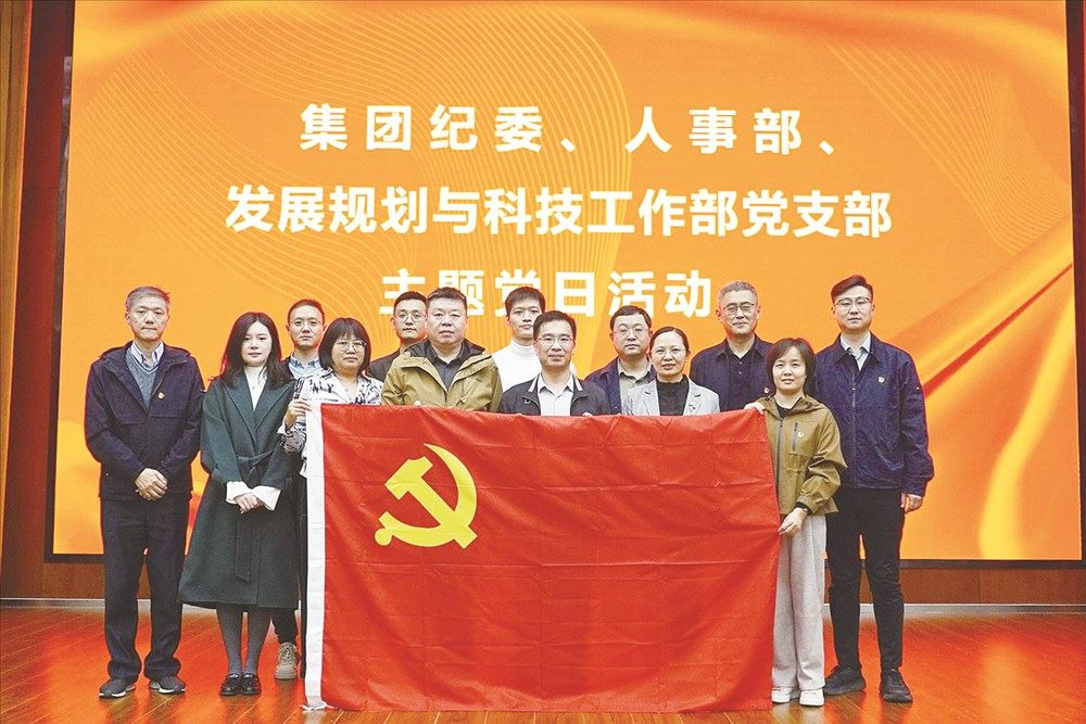 聚焦主责主业，融和发展新业态