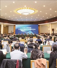 多领域高层次专家学者参加出版集团2025年度重点选题论证会