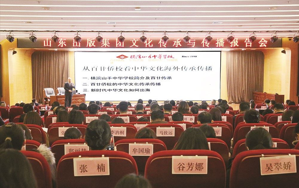 厚植爱国情怀 创新文化传承